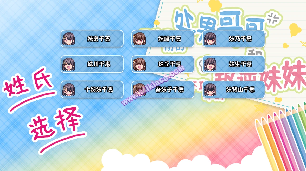 ]521PY25N[]}6`)DEOWQADP