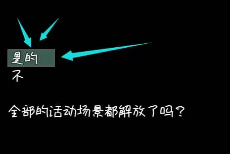 附2