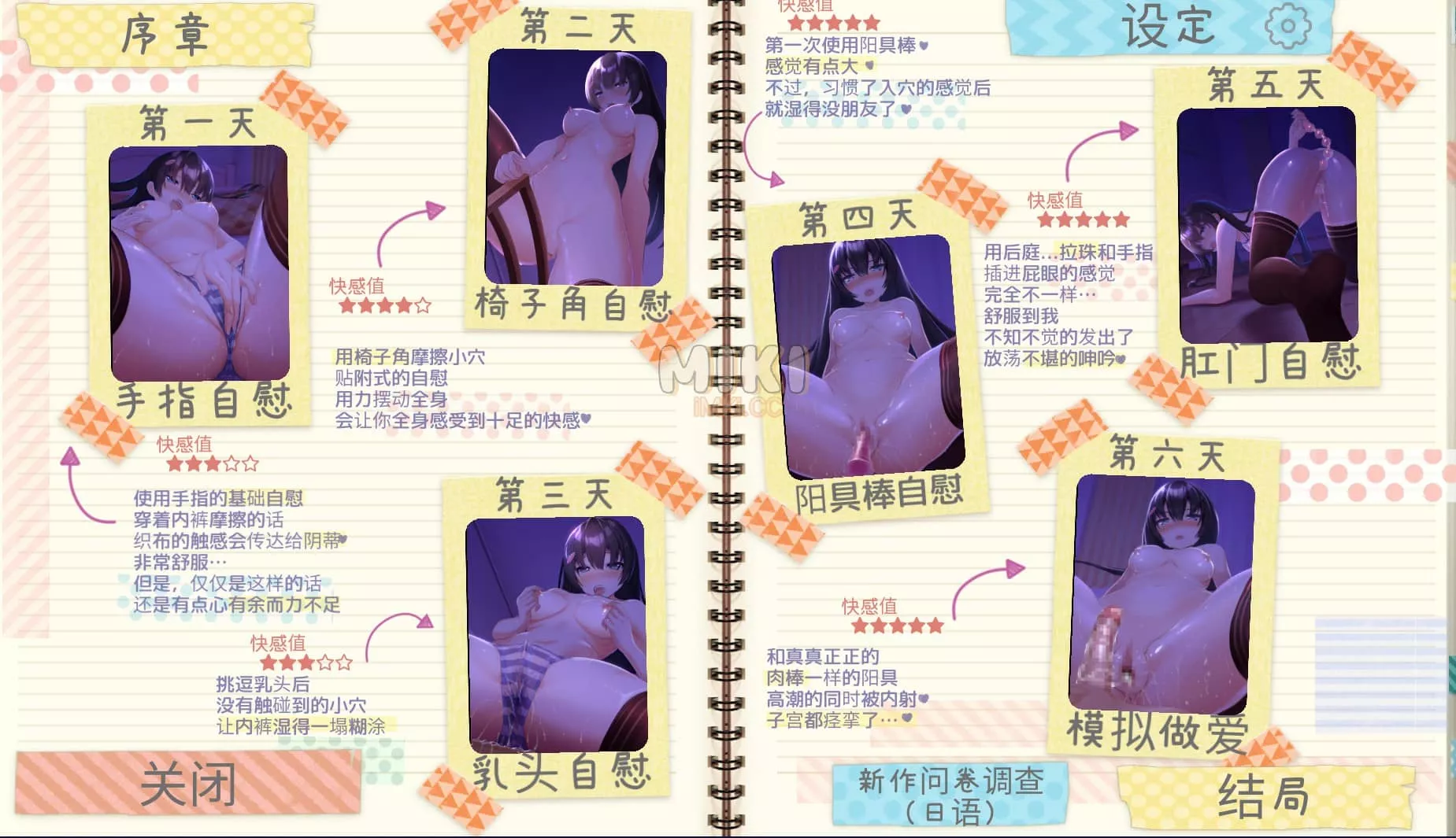 6MKR]`LO{ZVRZI8OPWD_K5V [原始大小]